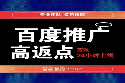 百度竞价推广运营实战：某行业领先企业的经验分享
