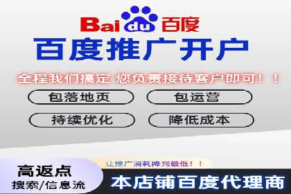百度搜索推广实战案例：助力企业业绩翻倍